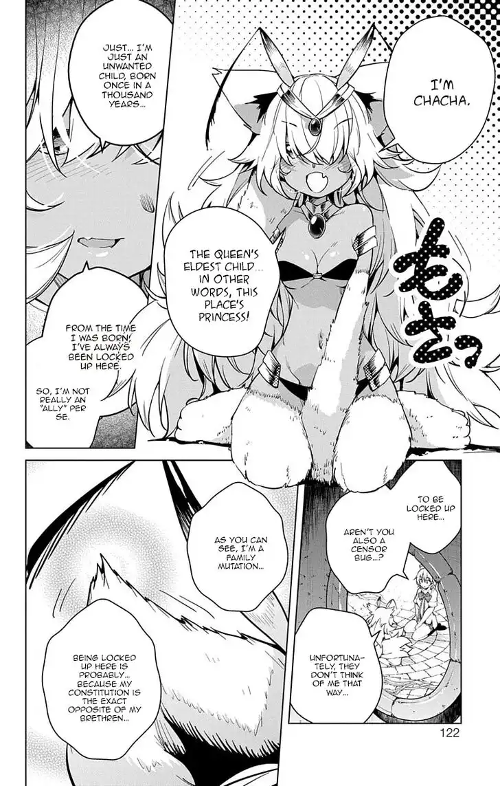 Dokyuu Hentai HxEros Chapter 8 13